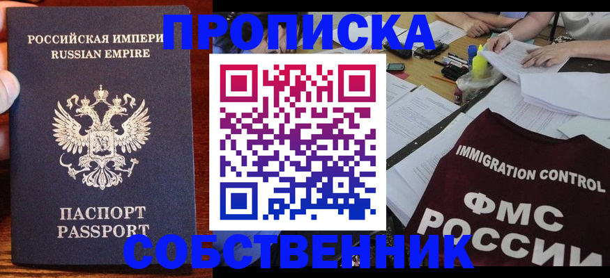форма 3 в Биробиджане